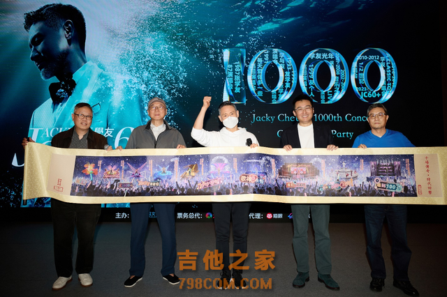 1000场！张学友创造华语歌手个人巡回演唱会场次新纪录