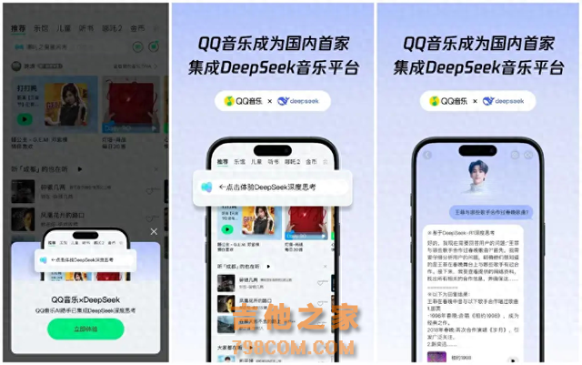 DeepSeek评选“华语乐坛最有影响力的10位歌手”，你怎么看？