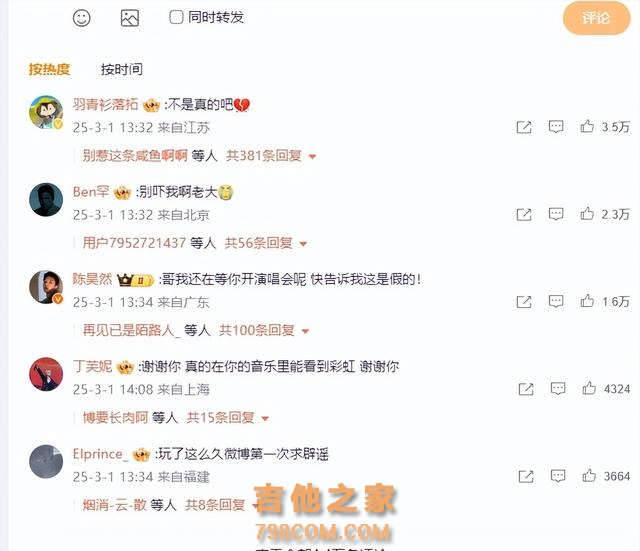 突发！歌手方大同病逝，年仅41岁，和大S一样常年吃素食，遗憾