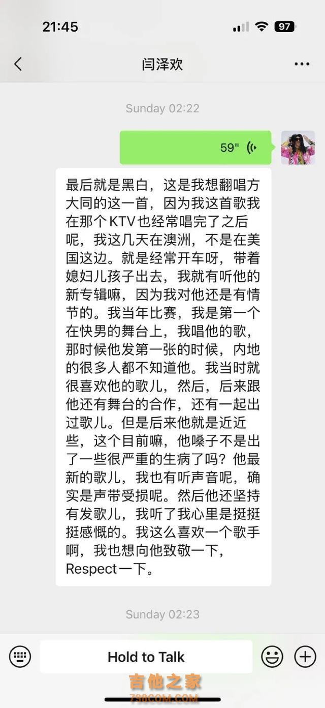 歌手方大同离世！半个月前还在更新动态，去年曾发新专辑，与上海缘分不浅…