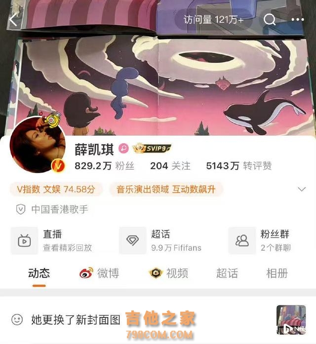 方大同遗体在大理火化，多位歌手在演唱会上翻唱悼念