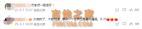 41岁歌手方大同突然离世，病因曝光……医生紧急提醒：可以预防！