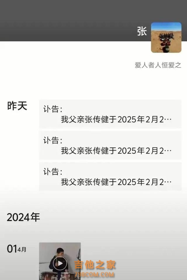 54岁歌手张健去世，号称“福海路一哥”，死因曝光，生前嗜酒成性