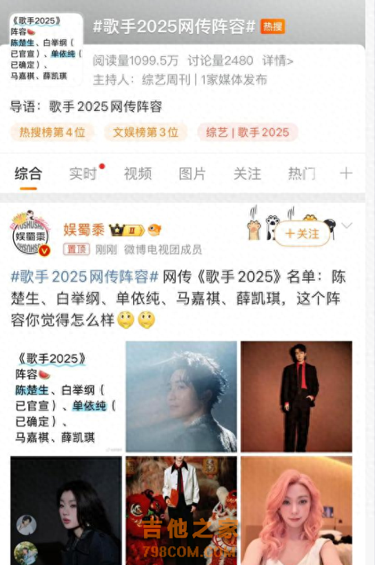 网传单依纯将参加2025《歌手》，她到底有没有必要参加《歌手》