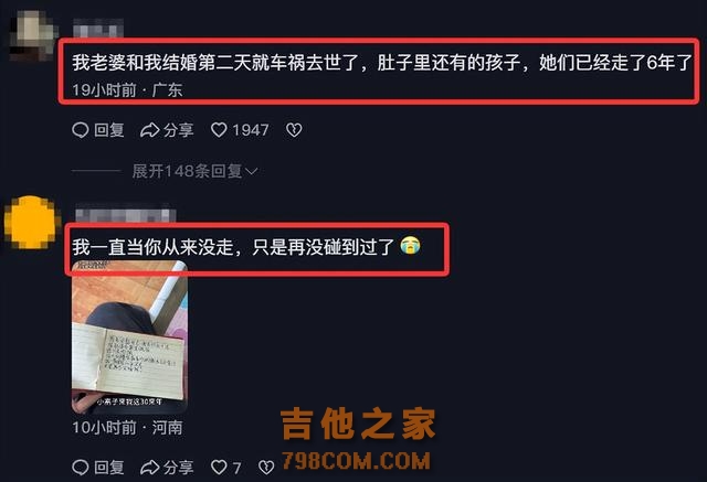 最痛的不是分手，而是连告别都来不及说……