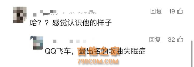 知名歌手家中死亡，年仅43岁！原计划本周六开演唱会