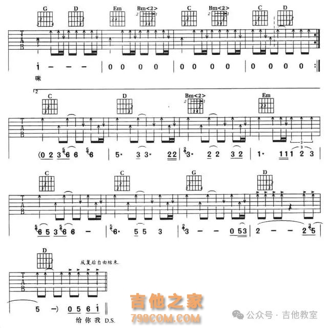 10首经典青春校园歌曲，重温那段青涩岁月（附吉他谱）