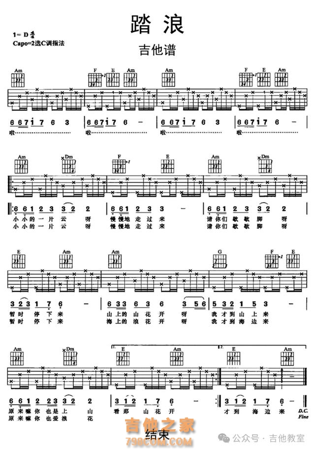 10首经典青春校园歌曲，重温那段青涩岁月（附吉他谱）